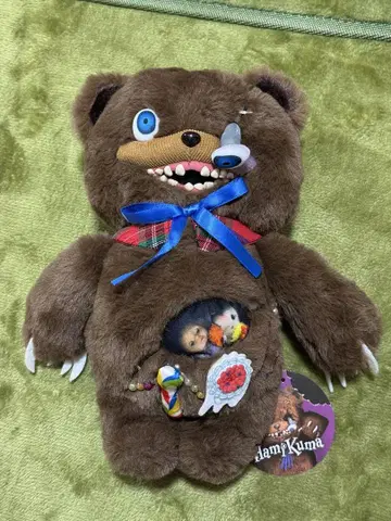 하미곰 봉제 인형 2025 USJ