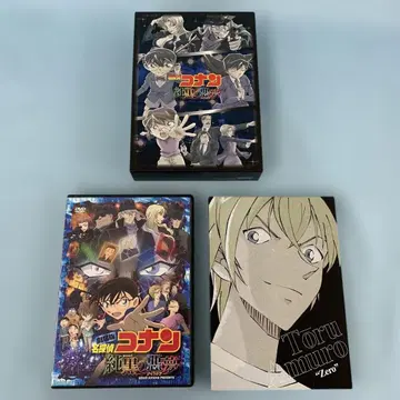 극장판 명탐정 코난 순흑의 악몽 [최초 한정판] DVD