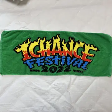 1CHANCE FESTIVAL 2022 타월