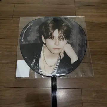 TREASURE ASAHI 부채 LOVE PULSE