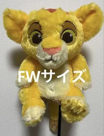 라이온킹 심바 봉제 인형