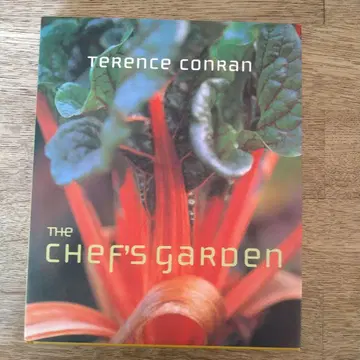 콘란샵 The Chef's Garden Terence Conran