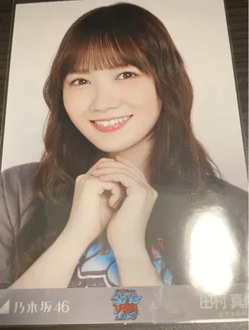 노기자카46 39thSG 언더 라이브 T셔츠 브로마이드 타무라 마유 요리