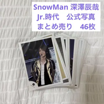 SnowMan 후카사와 타츠야 Jr. 시절 공식 사진 46장