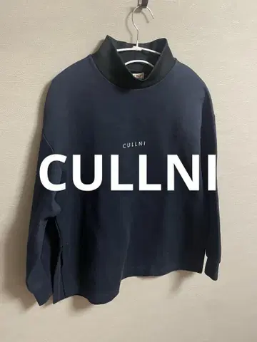 CULLNI 크루니 모크넥 맨투맨 네이비 사이즈 1