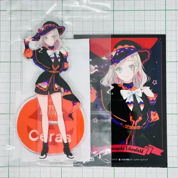세라스 야나기타 릴리엔펠트 아크릴 스탠드+특전 브로마이드 할로윈 ver.