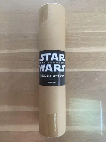 STAR WARS 2019 코미콘 한정판 2m 가로 포스터