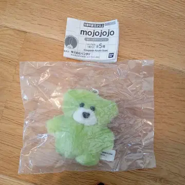 mojojojo 봉제 인형 마스코트 Matcha