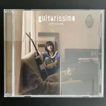 guitarissimo