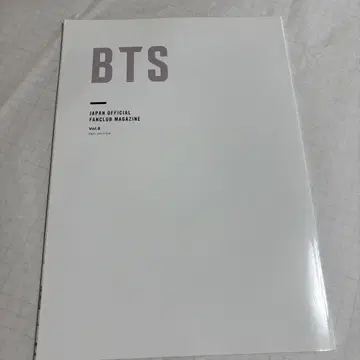 BTS 공식 팬클럽 매거진 VOL.10