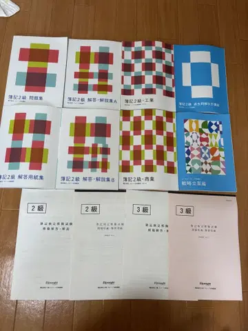 포사이트 일상회계 2025년 6월 시험 대비 2급 3급 텍스트 문제집