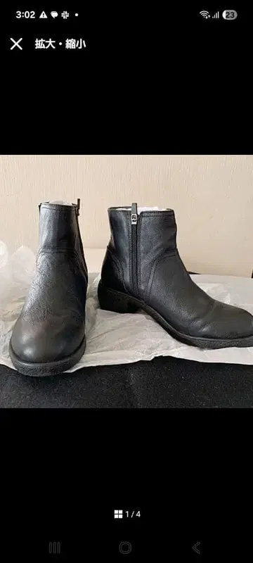 숏부츠