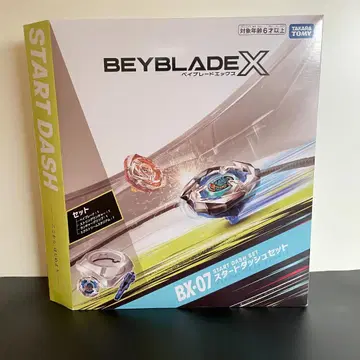 익명 배송 BEYBLADE X BX-07 스타트 돌진 세트