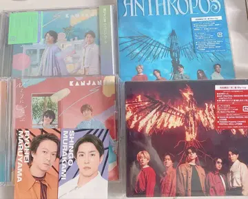 SUPER EIGHT (칸쟈니에이토) 앙스로포스 히토리니시나이요 CD