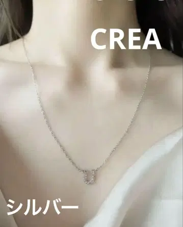 #CREA horse shoe necklace 실버