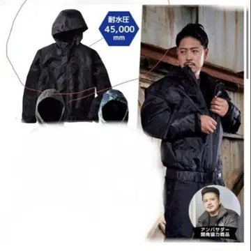 워크맨 프로코어 (R) 레인 자켓