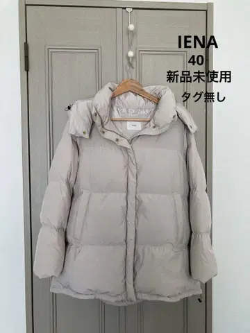 [택 없음 새상품] 2022AW IENA 리사이클 다운 숏코트 40