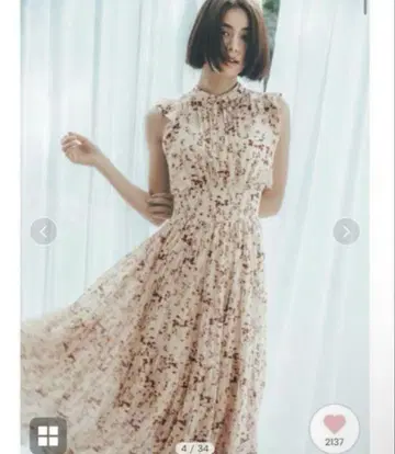 스나이델 플리츠 프린트 원피스