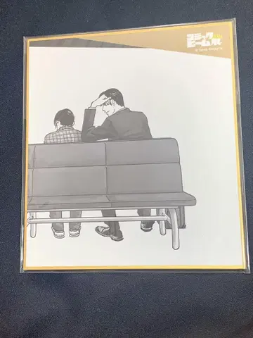 가라오케 가자! 빔전 색지