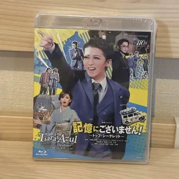 [ 새상품 ] 성조 기억에 없습니다 블루레이