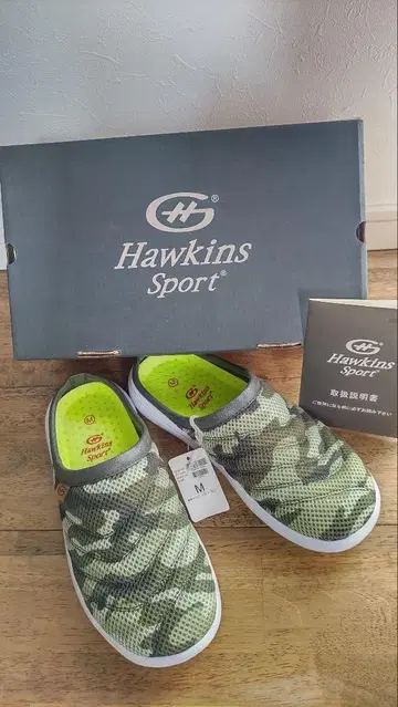 Hawkins 메쉬 샌들