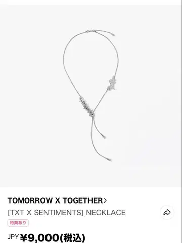 미사용 새상품 [TXT X SENTIMENTS] NECKLACE