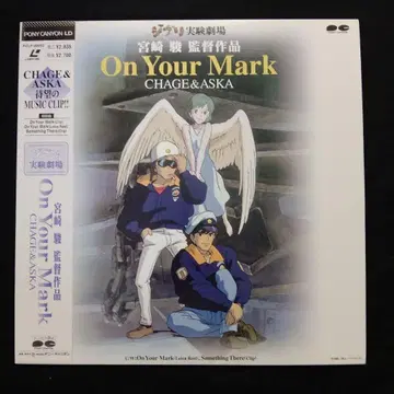 On Your Mark CHAGE&ASKA DVD