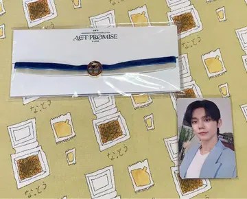 txt act promise 팔찌 영준