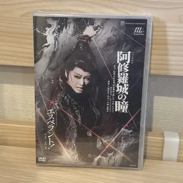 [ 새상품 ] 성조 아슈라성()의 눈동자 DVD
