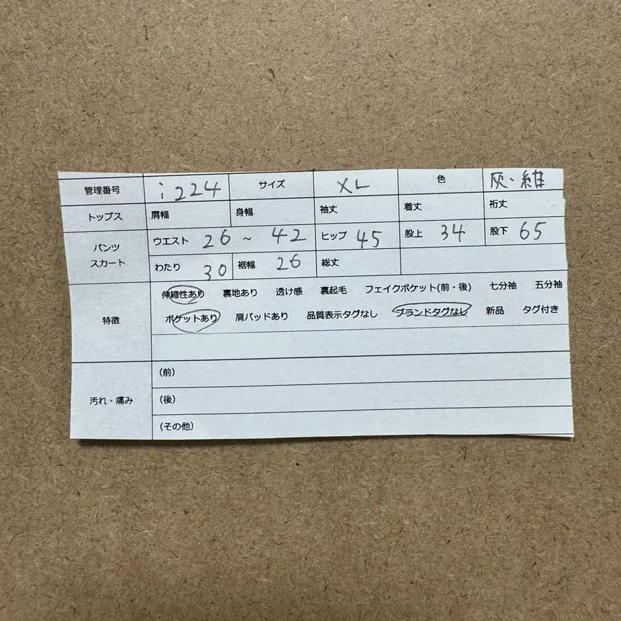 11번째 상품 이미지