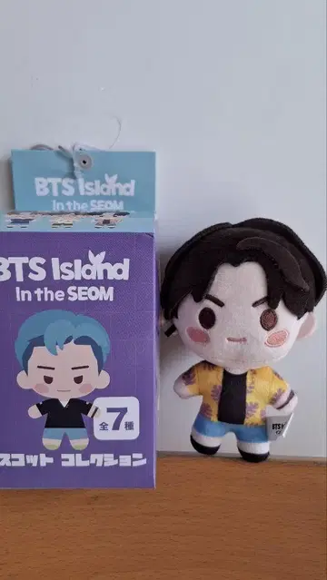 시마무라 BTS Island 마스코트 참 [국]