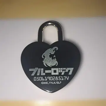 블루 록 공중정원 하트록 나기 세이시로