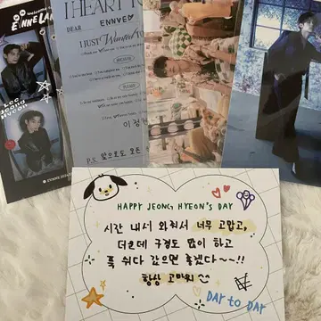 EVNNE 이정현 엽서