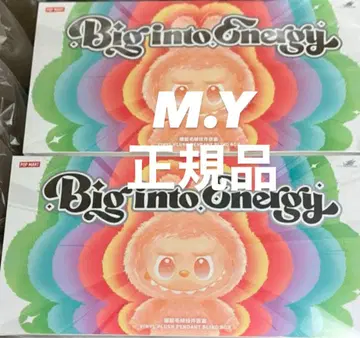 Big into Energy 2 모듬 박스