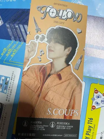 SEVENTEEN S.Coups 카드