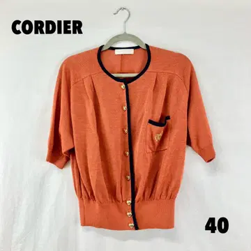 W0582T CORDIER 가디건