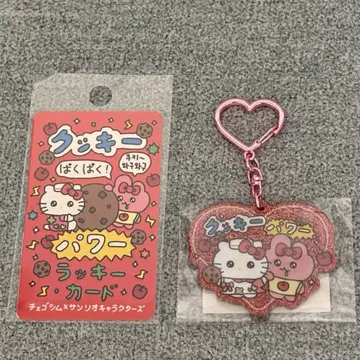 산리오 비타민 퓨로 최고심 키티 아크릴 키링 카드