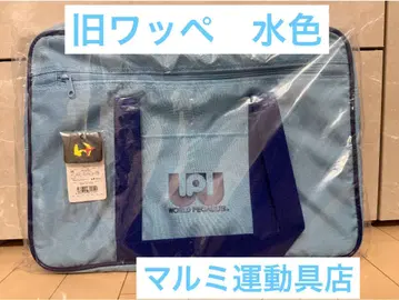 구형 와페 구 와페 스카이블루 말미운동점 스쿨백 스쿠바 미사용 새상품