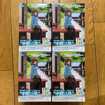 5등분의 신부 나카노 미쿠 쵸코노세 프리미엄 피규어 4개 세트