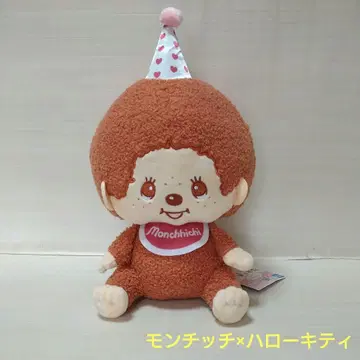 몽치치 x 헬로키티 기념일 파티 BIG 봉제 인형