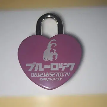 블루 록 미카게 레오 공중정원 하트 록
