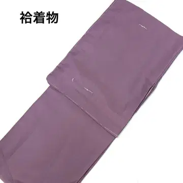 완성형 이중 기모노 폴리에스테르 새상품 No.2695