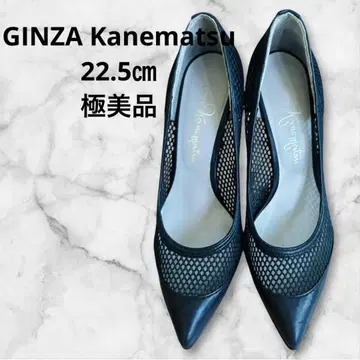 GINZA Kanematu 블랙 하이힐 메쉬 가죽 22.5cm