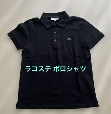 라코스테 피케 셔츠 US XS
