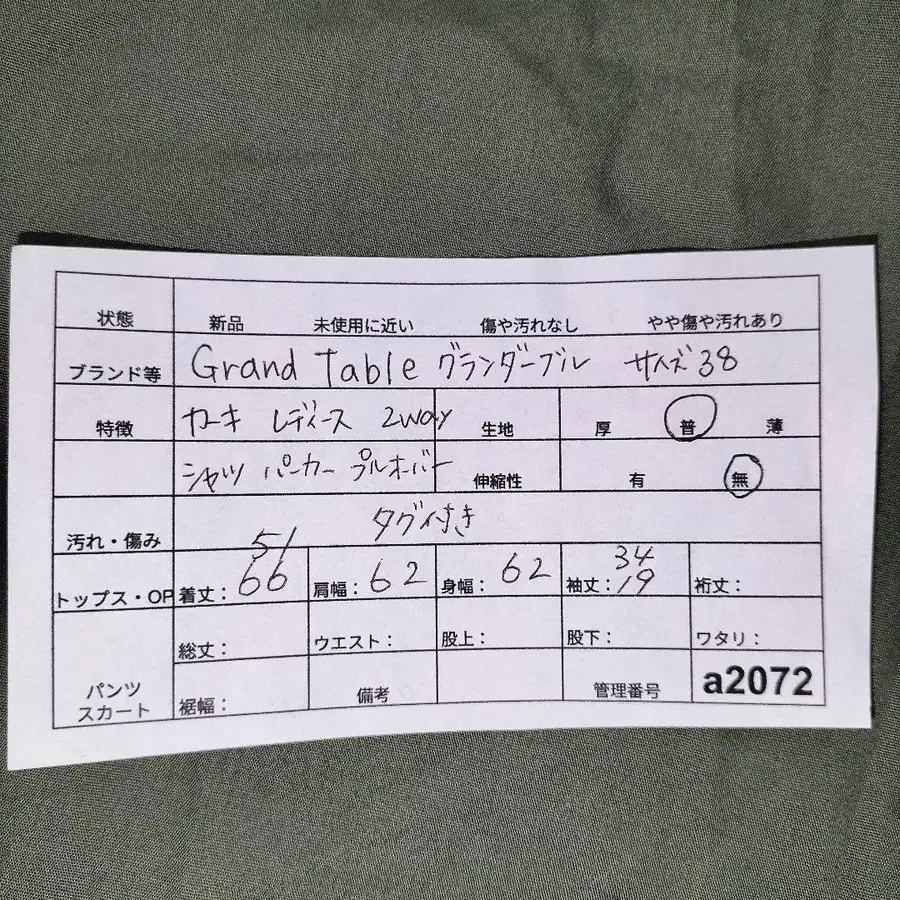 12번째 상품 이미지