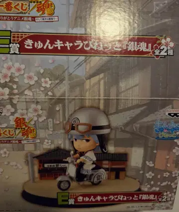 은혼 제일복권 경품 큥캐러비넷 긴토키