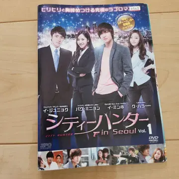 시티헌터 in Seoul 전 13권 DVD