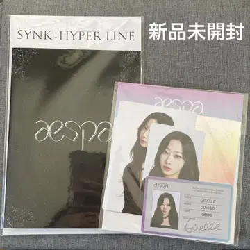 미개봉 aespa 에스파 지젤 synk hyper line 굿즈 세트