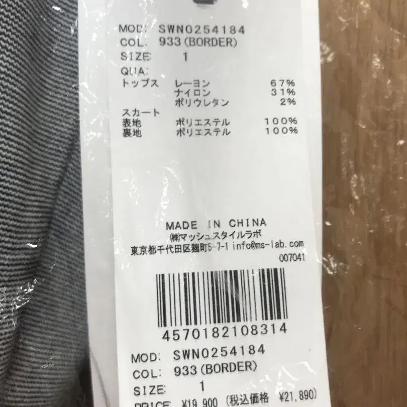 5번째 상품 이미지