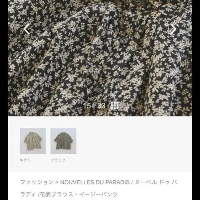 2번째 상품 이미지